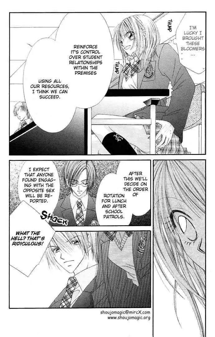 Ren-Ai Shijou Shugi Chapter 16 14